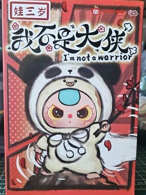 I'm Not a Warrior Panda Character Art Print - Red and Cream